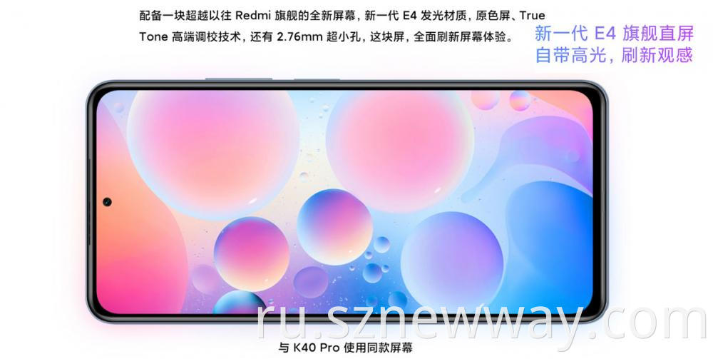 Redmi K40